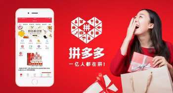 拼多多上?？偛康刂放c技術(shù)轉(zhuǎn)讓探討