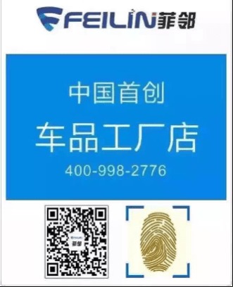 熱烈祝賀菲鄰CEO張從標榮膺金駿獎評委，以技術轉讓引領行業新篇章
