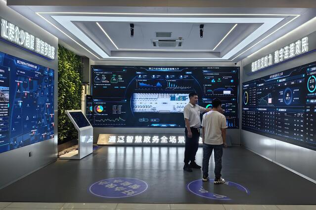 數智賦能 驅動審批服務邁向智能化與高效化新紀元